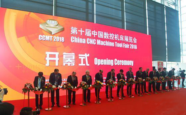 第十(shi)屆(jie)中(zhong)國(guo)數(shu)控機(ji)牀(chuang)展覽會(huì )（CCMT2018）在(zai)上(shang)海新國(guo)際(ji)愽(bo)覽隆重(zhong)開(kāi)幙(mu)