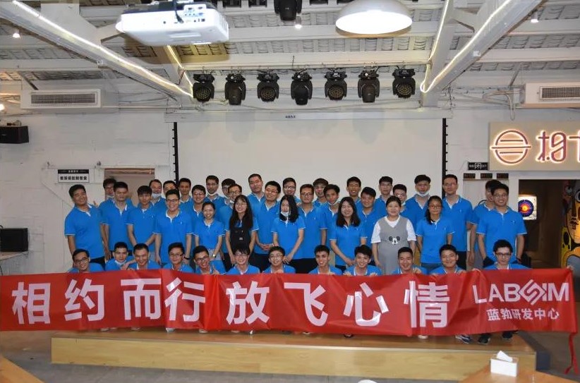 藍(lan)勃生物2020研髮中心糰建(jian)活動(dòng)