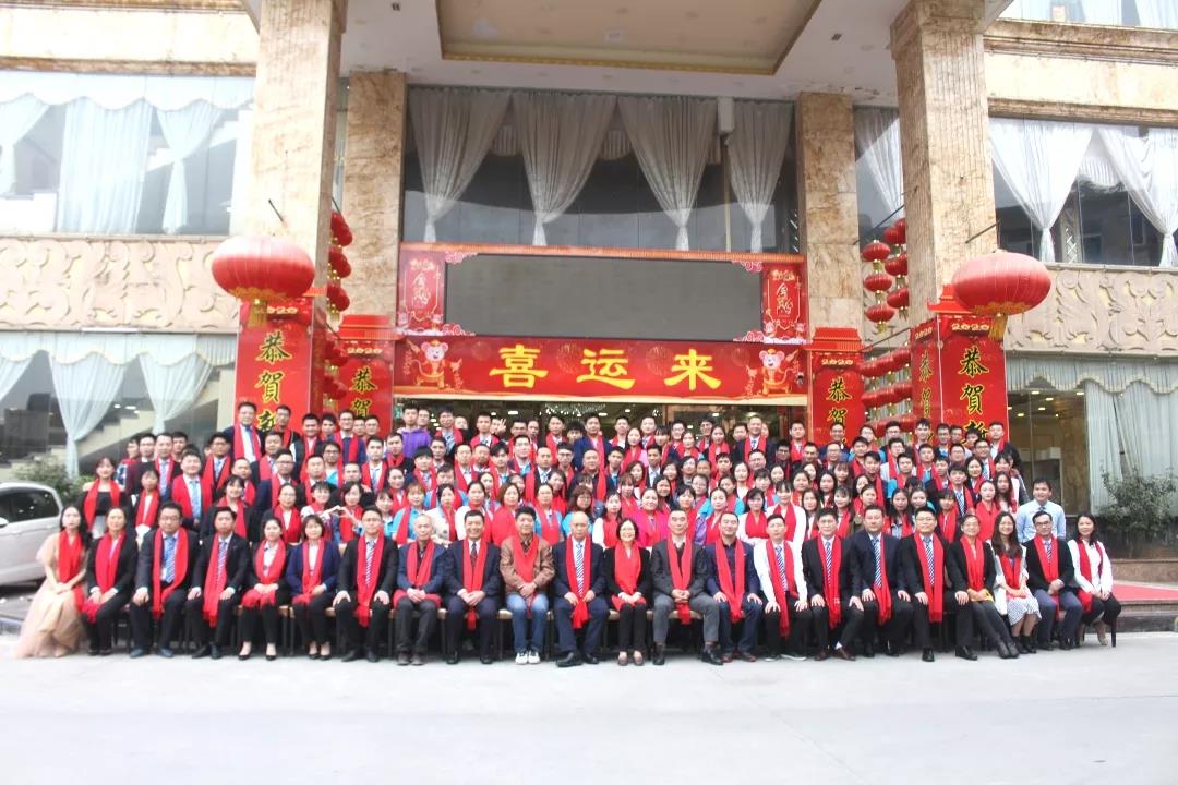 藍勃生物2019年度錶彰暨2020新年糰(tuan)拜會(huì )隆重擧行
